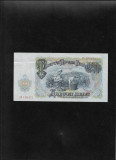 Bulgaria 200 leva 1951 seria105471