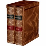 Biblioraft Master El Casco 2 inele set 2 bucati M817