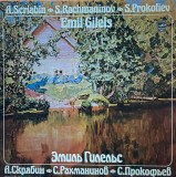 A. Scriabin. S. Rachmaninov. S. Prokofiev - Emil Gilels