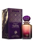 Cumpara ieftin Apa de parfum Al Wataniah Amethyst, 100 ml, unisex
