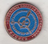 Bnk ins URSS Ukraina - Cernihiv - Conferinta tehnica 1991, Europa