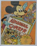 ALMANAHUL COPIILOR , EDITAT DE ASOCIATIA SCRIITORILOR DIN BUCURESTI , 1982 *PREZINTA HALOURI DE APA