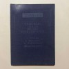 I. Juvara - Tehnici chirurgicale - Vol. 2-Chirurgia cailor biliare extrahepatice