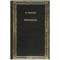 Prosper Merimee - Colomba - 109512