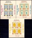 Dubai 1963 - Eradicarea malariei, serie blocuri nedantelate neuzate