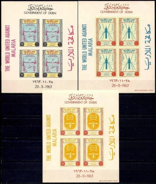 Dubai 1963 - Eradicarea malariei, serie blocuri nedantelate neuzate