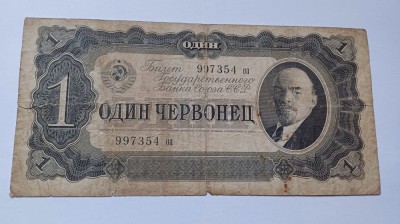 Rusia URSS -1 cervonet rubla 1937 foto