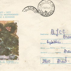 Romania, 1877-1977 Centenarul indep. de stat a Romaniei, intreg postal circulat