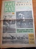 Fotbal 9 aprilie 1969-UTA arad lider,chimia ramnicu valcea, ilie datcu dinamo