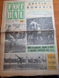 Fotbal 9 aprilie 1969-UTA arad lider,chimia ramnicu valcea, ilie datcu dinamo