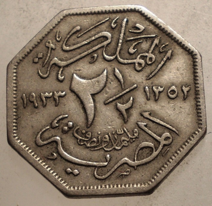 J.427 EGIPT EGYPT FUAD 2 1/5 MILLIEMES 1933, Africa, Cupru-Nichel ...