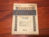 Revista Ramuri Drum Drept anul XVII nr 17 / 1 septembrie 1923 !