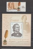 ROMANIA 2025 MIHAI EMINESCU Serie + Colita dantelata LP.2499; LP.2499a MNH**, Nestampilat