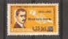 50 ani de la moartea lui Aurel Vlaicu, supratipar, 1963, MNH, nr. lista 567, Nestampilat
