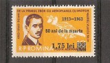 50 ani de la moartea lui Aurel Vlaicu, supratipar, 1963, MNH, nr. lista 567, Nestampilat