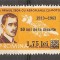 50 ani de la moartea lui Aurel Vlaicu, supratipar, 1963, MNH, nr. lista 567