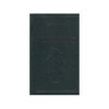 A. Conan Doyle - Aventurile lui Sherlock Holmes * Memoriile lui Sherlock Holmes