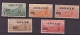 30-CHINA 1946-Serie completa de 5 timbre tipografia Hongkong,fara guma,SARNIERA, Nestampilat