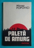 Mircea Popovici &ndash; Paleta de amurg ( cu dedicatie si autograf )