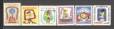 Romania.1960 Festival international al teatrelor de marionete XR.398