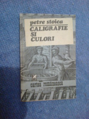 e3 CALIGRAFIE SI CULORI - PETRE STOICA foto