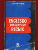 Živojin Simić, &quot;Englesko srpskohrvatski rečnik&quot;, Beograd, 1979.