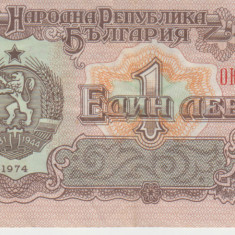 M1 - Bancnota foarte veche - Bulgaria - 1 leva - 1974