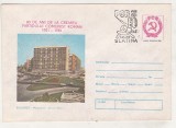 Bnk fil Intreg postal 60 ani PCR cu stampila ocazionala Slatina, Romania de la 1950