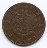 Romania 2 Bani 1880 B - Carol I, Cupru, 20 mm, KM-11.2 (2), Cupru (arama)