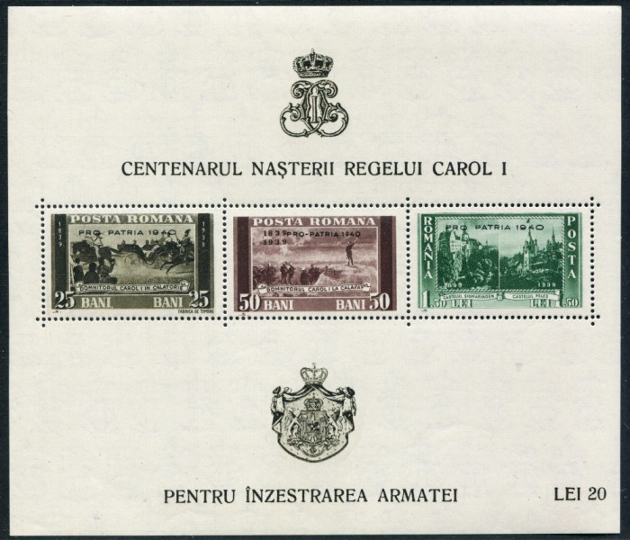1939-1940 , Lp 135 , Pentru inzestrare armatei , Pro Patria , colite dant. - MNH