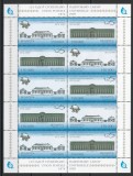 Belarus 1999 Mi 328/29 klb MNH - 125 de ani de la infiintarea UPU