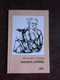 VERSURI CIOBITE - ALEXANDRU CRISTIAN (CU DEDICATIE PENTRU ADRIANA STOICA)