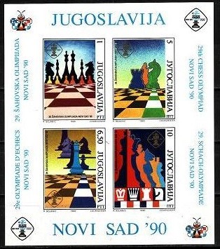 B1828 - Iugoslavia 1990 - Sah bloc nedantelat neuzat,perfecta stare foto