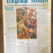 * Telegraful Roman, Nr.47-48, decembrie 1979