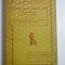 SENEQUE LE RHETEUR - CONTROVERSES ET SUASOIRES * tome deuxieme - Paris, 1932