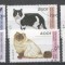 Guinea 1996 Cats Mi.1603-08 used DE.112