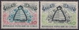 Congo 1973 - Albine, apicultura, serie neuzata