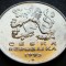 Moneda 5 COROANE - CEHIA, anul 1993 *cod 3486