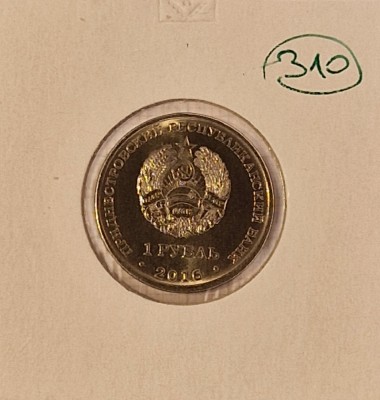 310 Transnistria, 1 Rouble 2016, KM#233, zodiac, Libra Balanta foto