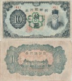 1945, 10 yen (P-36b) - Coreea