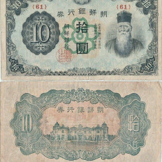 1945, 10 yen (P-36b) - Coreea