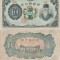 1945, 10 yen (P-36b) - Coreea