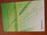 Producerea Semințelor De Cereale,Leguminoase Pentru Boabe Și Plante Tehnice-Ion Păcurar, Casa
