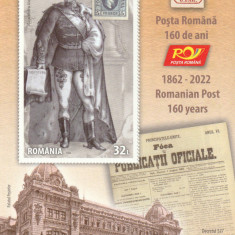 Romania 2022-Aniversari,Posta Romana-160 de ani,colita dant.,MNH