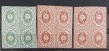 Romania 1866/78- Posta locala DDSG blocuri nedantelate MNH