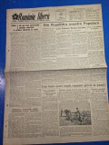 ziarul romania libera 14 octombrie 1953 - centenarul nasterii lui ciprian porumbescu , articol targu frumos