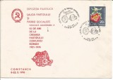 (No2)plic-EXPOZITA FILATELICA LAUDA PARTIDULUI SI PATRIEI SOCIALISTE-1976