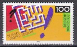 Germania 1990 - Tineretul Cercetas, MNH