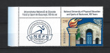 ROMANIA 2023 - UNIVERSITATEA NATIONALA DE SPORT, VINIETA 2, MNH - LP 2422, Nestampilat