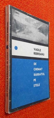 De chemat barbatul pe stele - Vasile Rebreanu **editie PRINCEPS 1966** povestiri foto